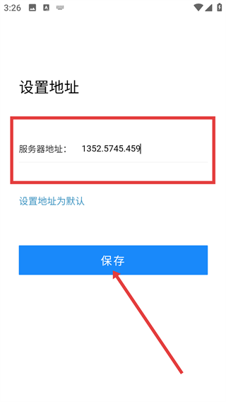 华悦智能