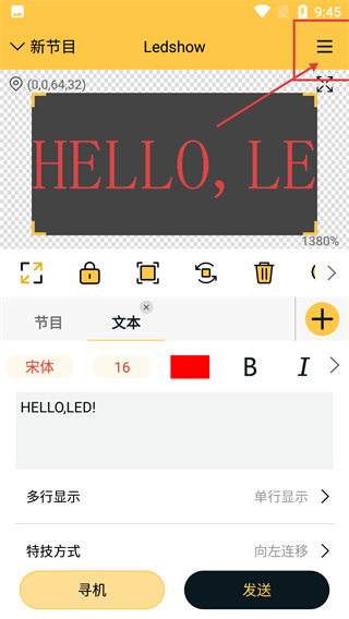 Ledshow