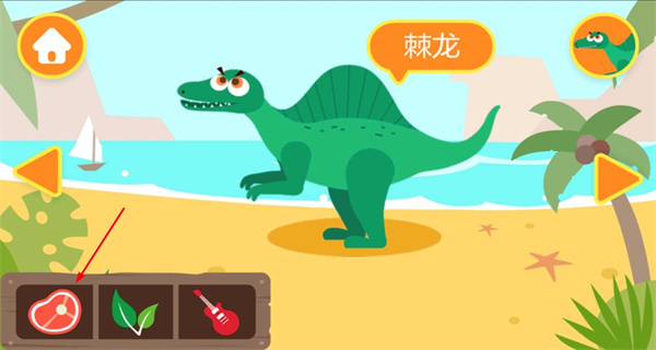 多多恐龙岛安卓版