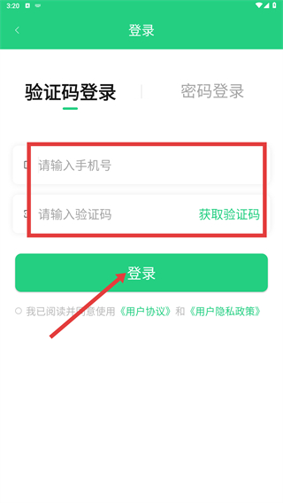 源生园