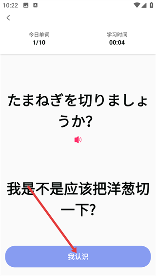 花梨日语