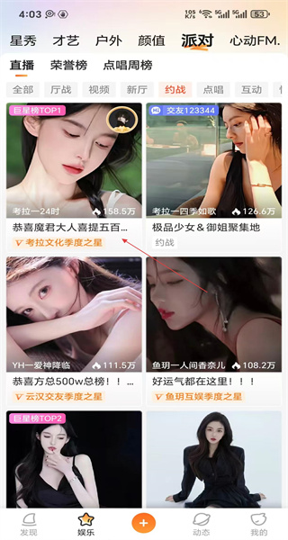 斗鱼正版