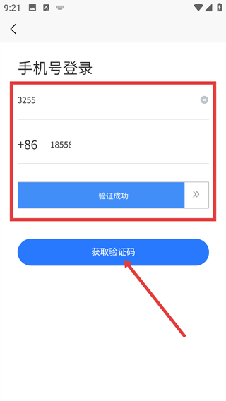 华盛人
