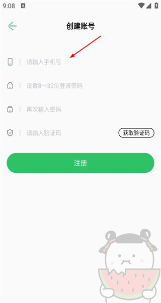 对鸭表情包制作手机版