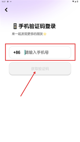 元气语音