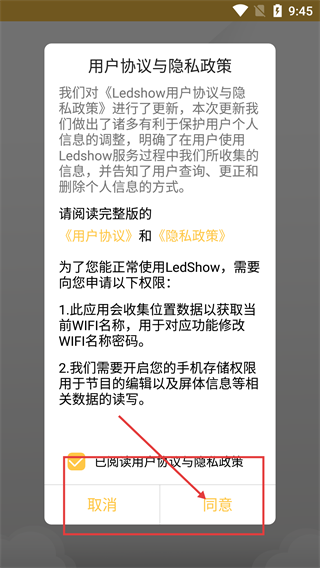 Ledshow