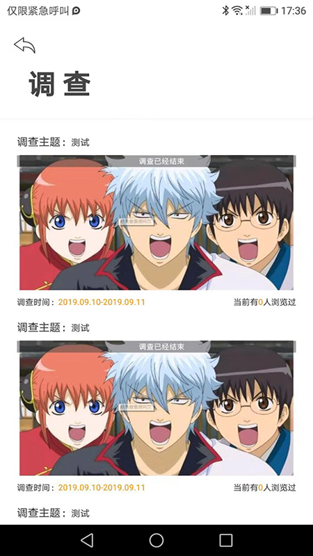 悦嘉家