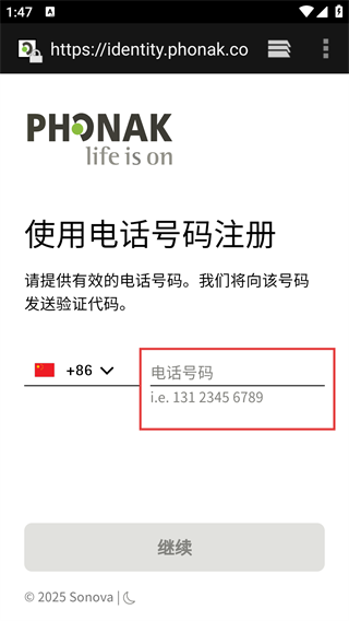 myPhonak-峰力助听器