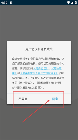 LinkedIn领英