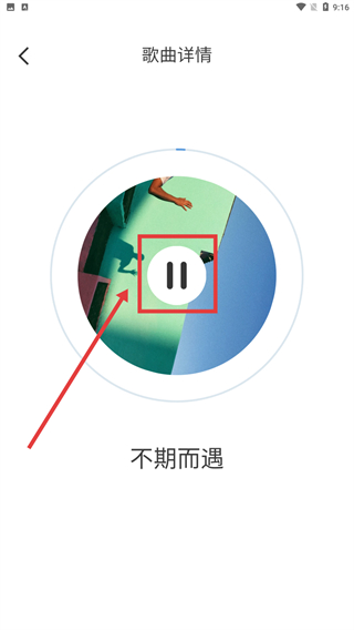 元气乐刷
