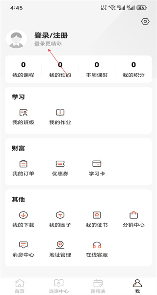 豆豆狐安卓版