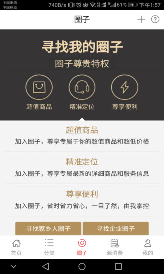 源秘