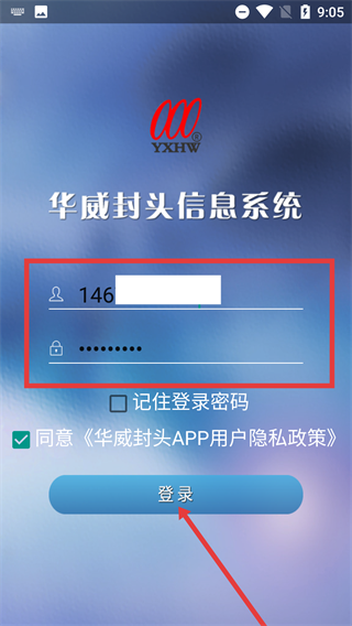 华威封头