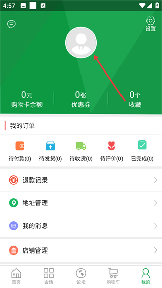 生鲜鸽