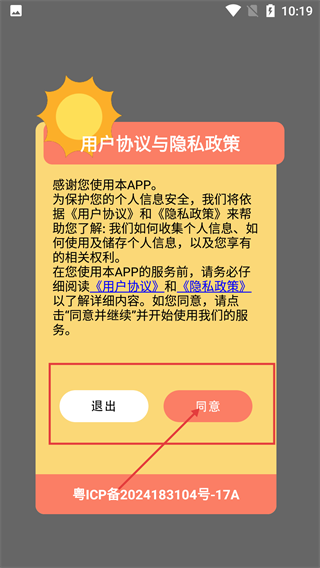 kaoBei壁纸