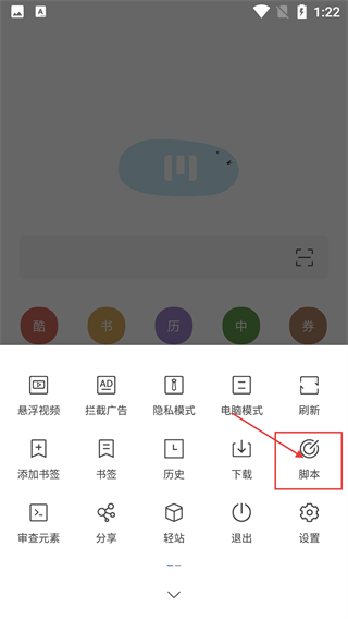 M浏览器