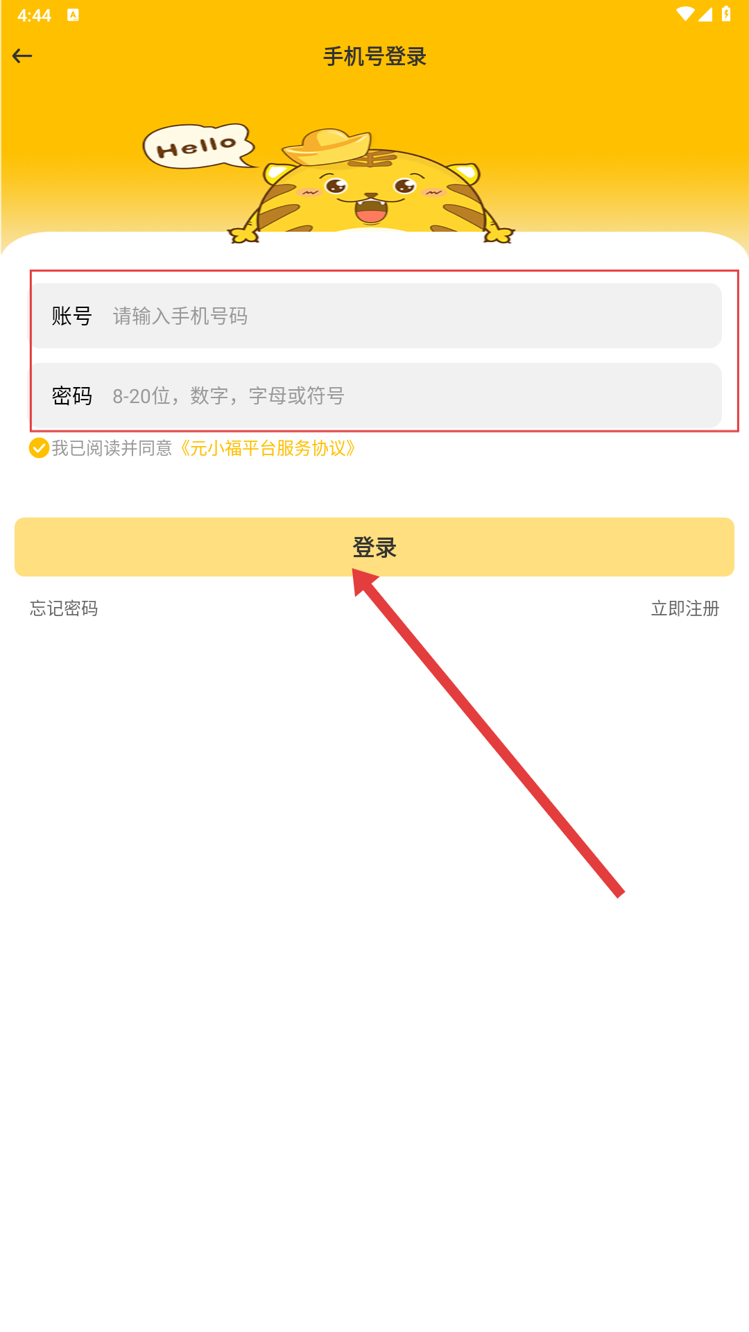 元小福