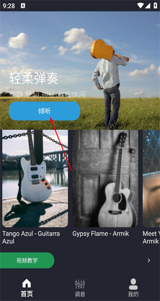 多米