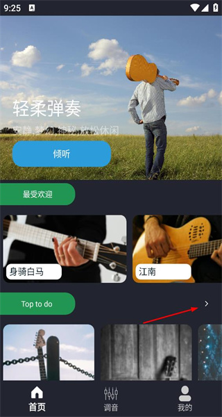 多米最新版