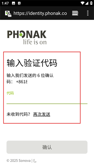 myPhonak-峰力助听器