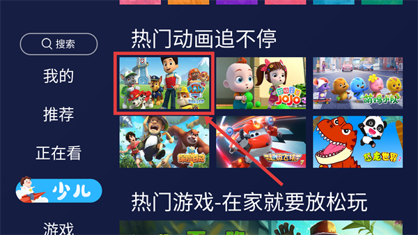 欢视助手