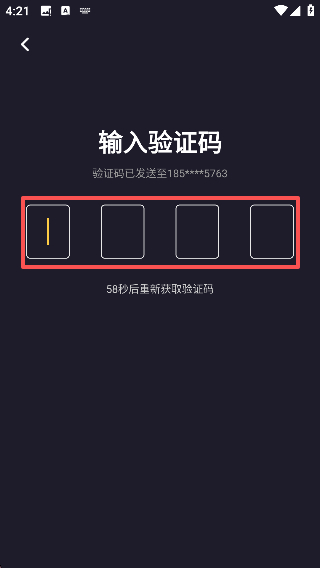 声对