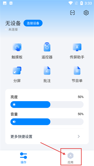 MaxConfig