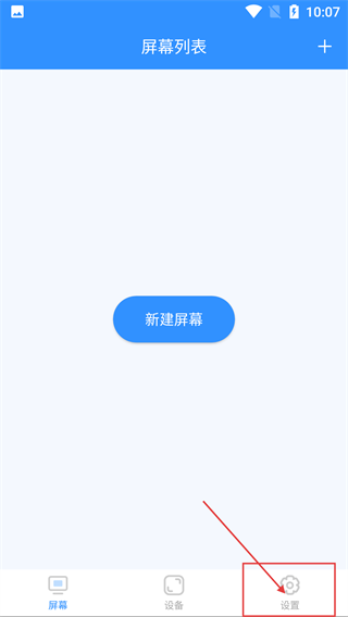 ledmedia