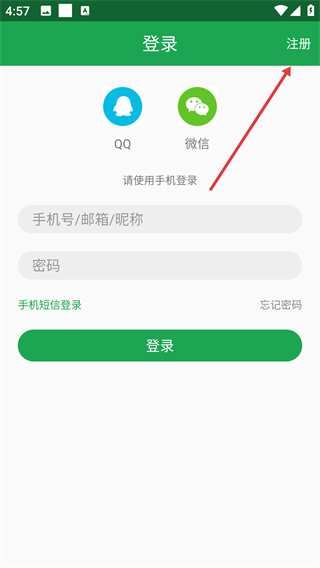 生鲜鸽
