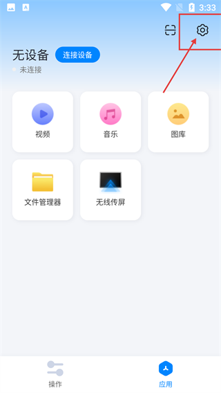 MaxConfig