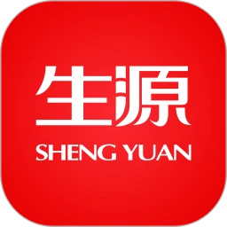 生源