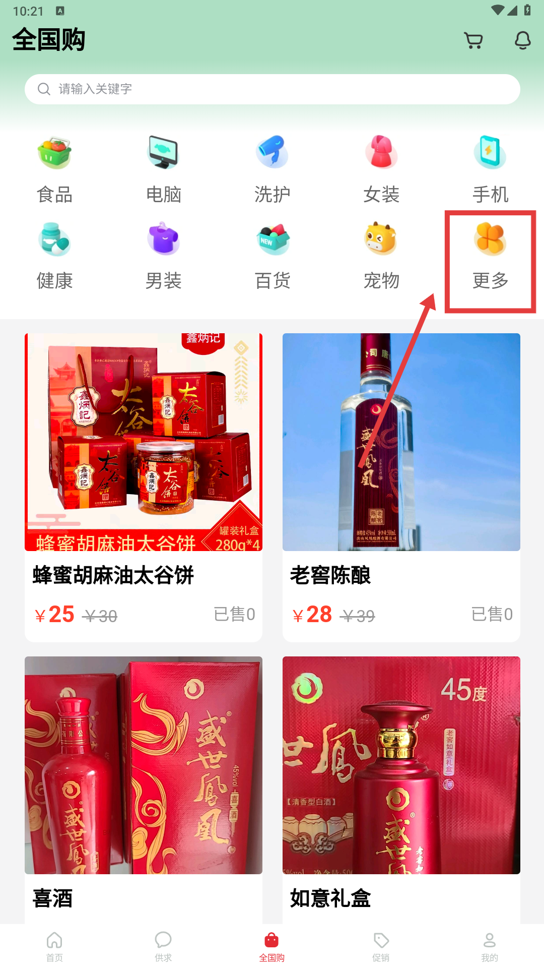 欲裕