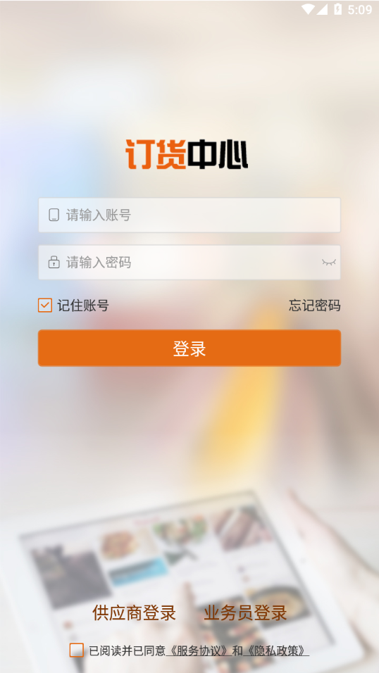 圆规供应链