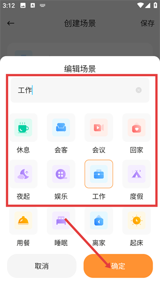 华翌智能