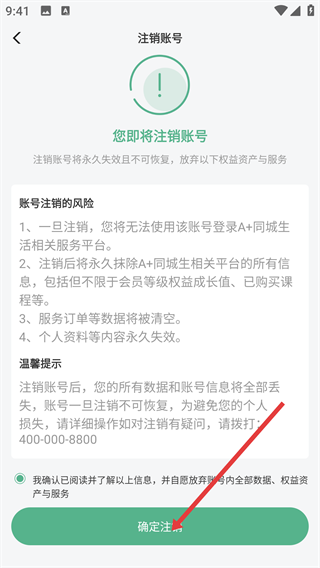 华家专匠师傅版