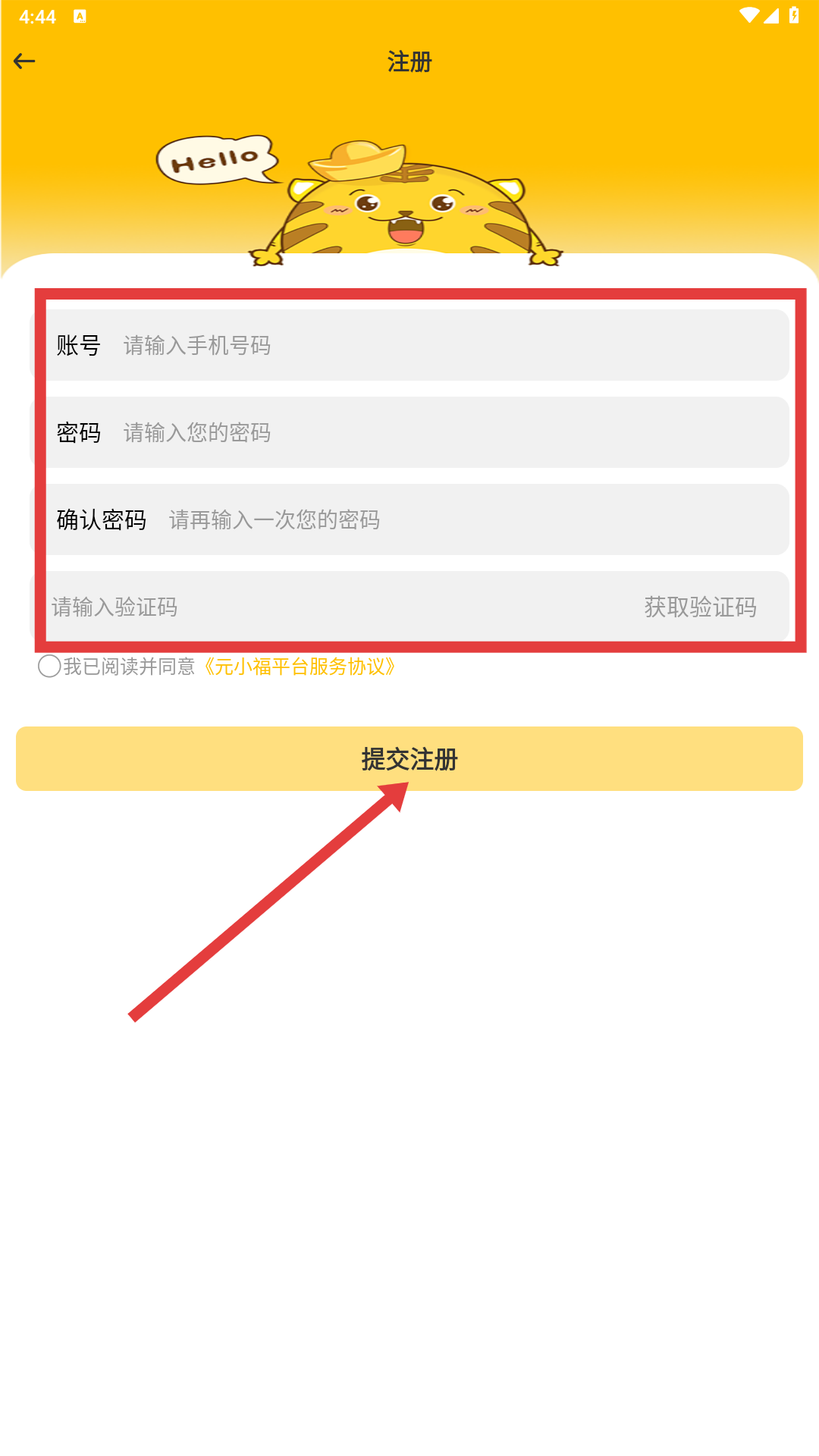 元小福