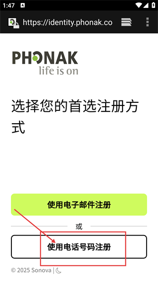 myPhonak-峰力助听器