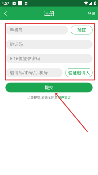生鲜鸽