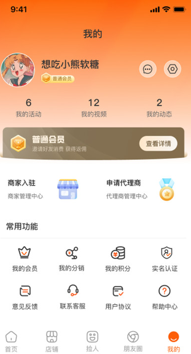 欢伴搭子