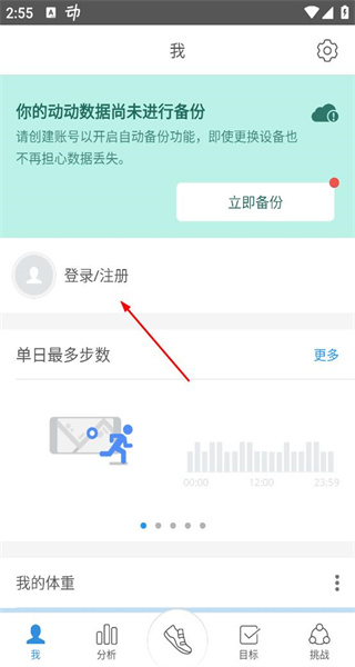 动动最新版本