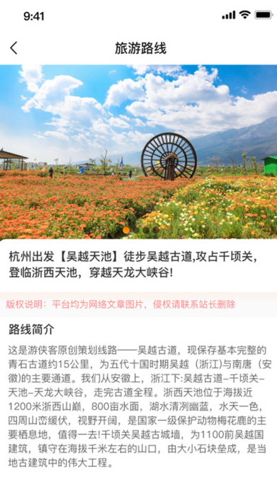 欢伴搭子