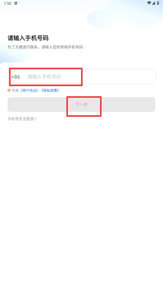 悦道出行司机端