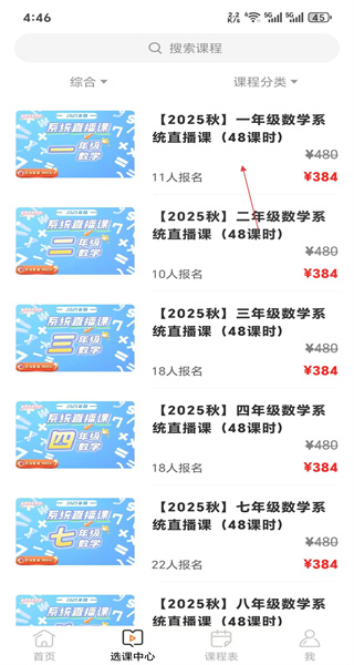 豆豆狐