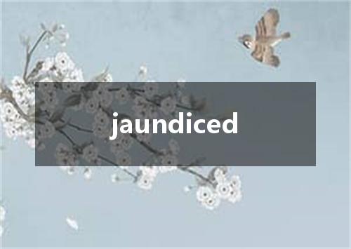 jaundiced是什么意思