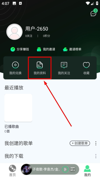 华莺音乐