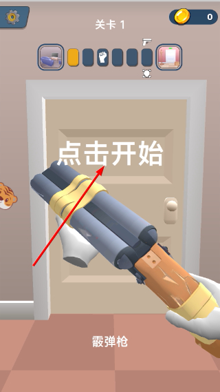 消灭小僵尸