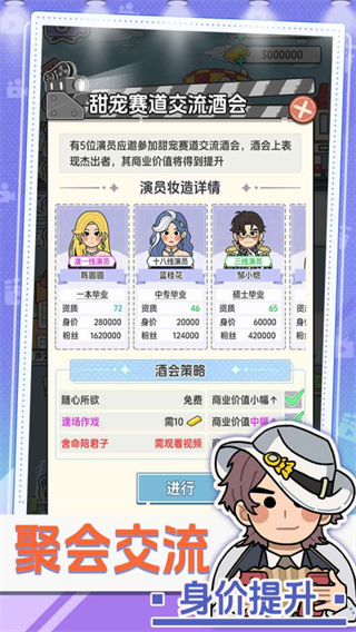 我要拍短剧