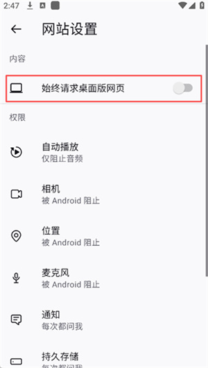 火狐浏览器