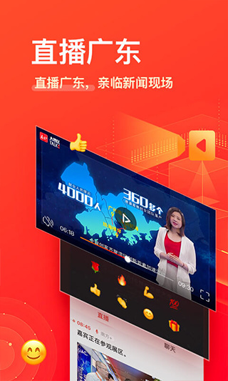 南方plus