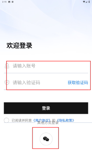 空中快的
